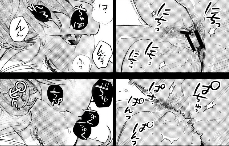 綺麗な絵柄で描かれる過激なセックスシーン!