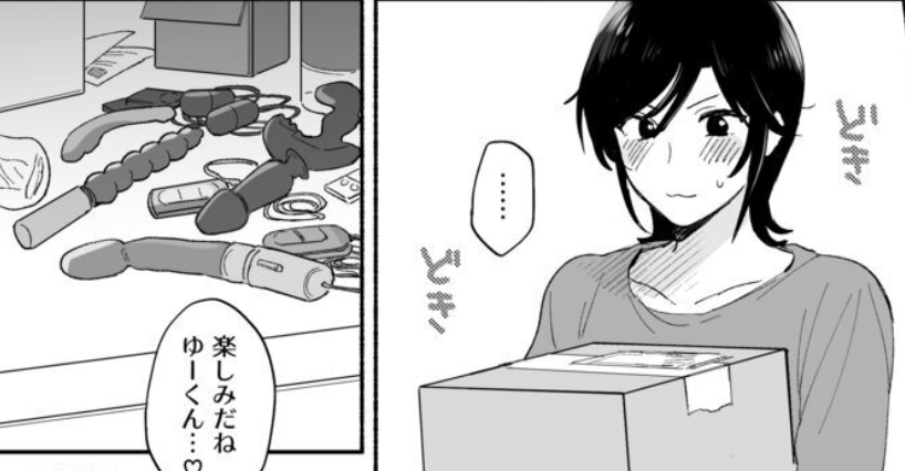 美咲とゆーくんが徐々にアブノーマルな性癖へと変わっていく過程