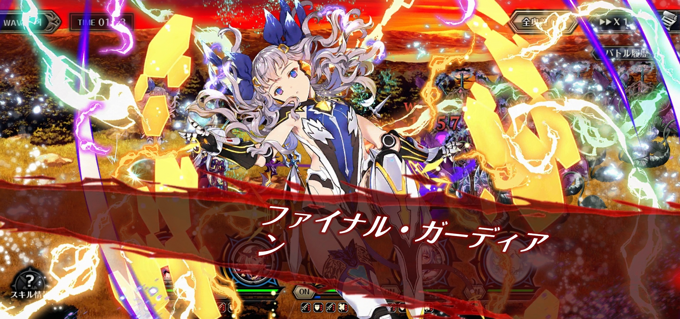 戦闘シーン２